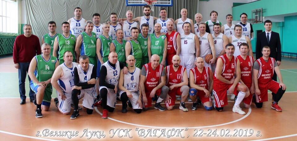 В Великих Луках завершился 16-й турнир по баскетболу среди мужских команд ветеранов