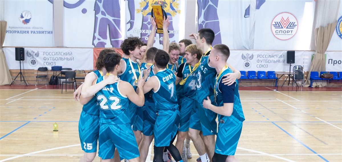 САФУ-Экспресс - ПОБЕДИТЕЛЬ чемпионата Северо-Западного федерального округа среди мужских команд 